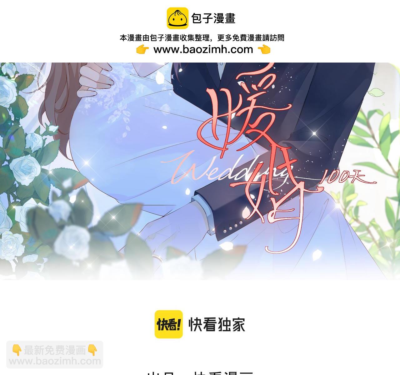 58.家法(1/3)-第58话