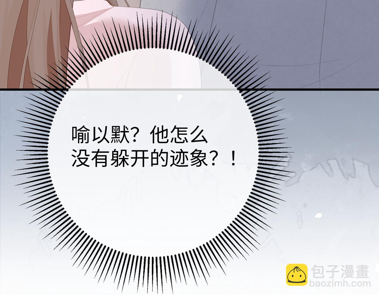 58.家法(1/3)-第58话