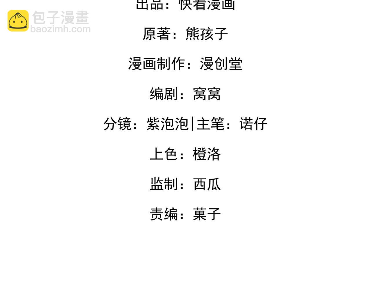 58.家法(1/3)-第58话