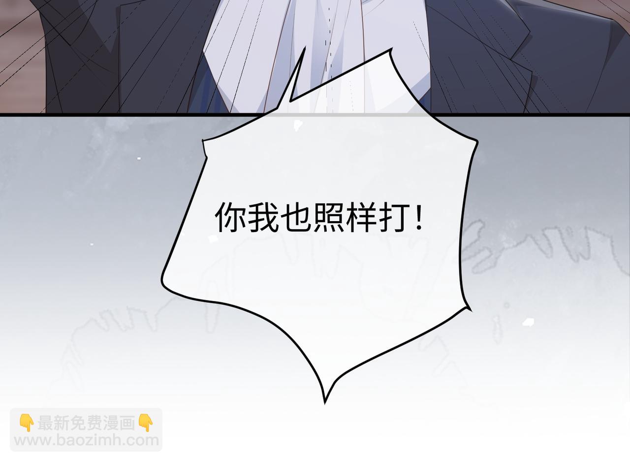 58.家法(1/3)-第58话