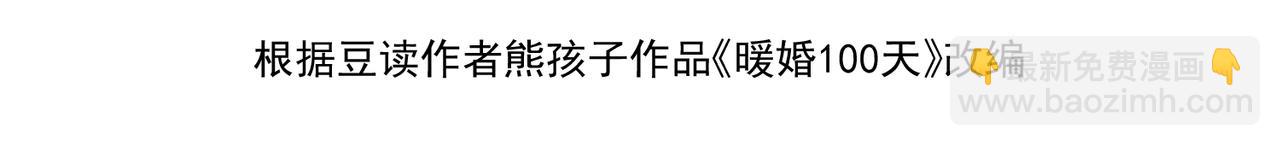 58.家法(1/3)-第58话