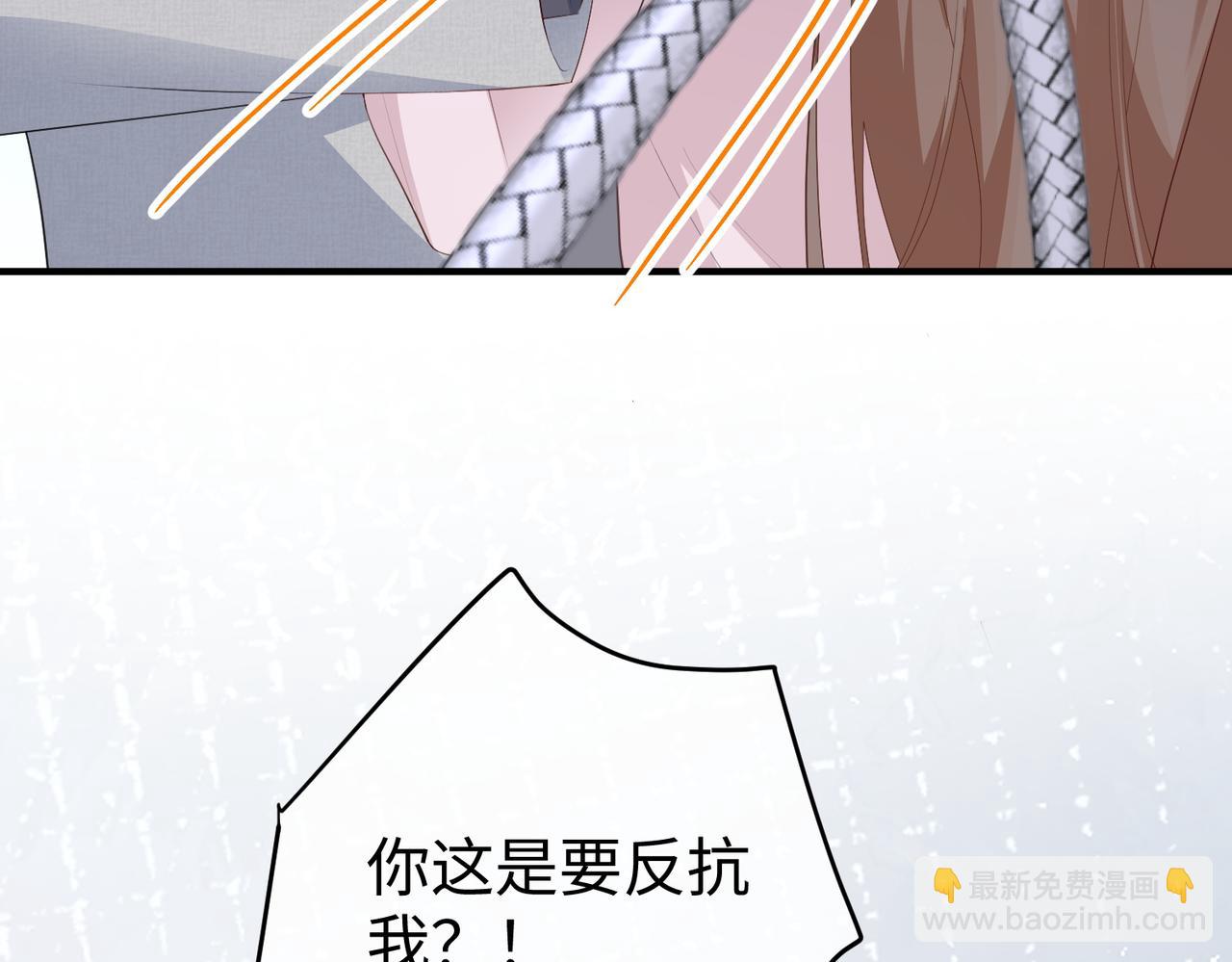 58.家法(1/3)-第58话