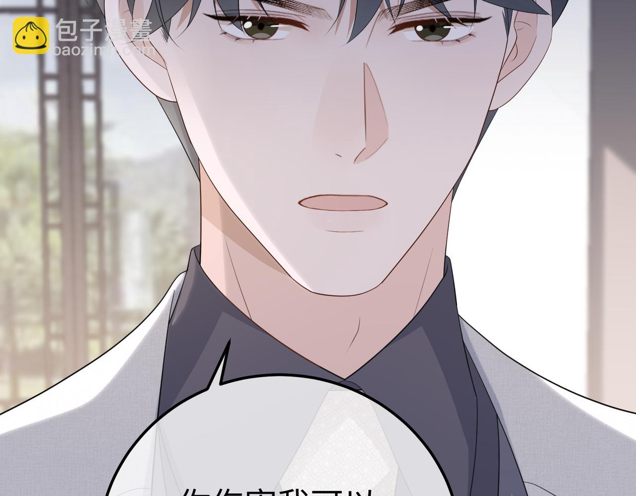 58.家法(1/3)-第58话