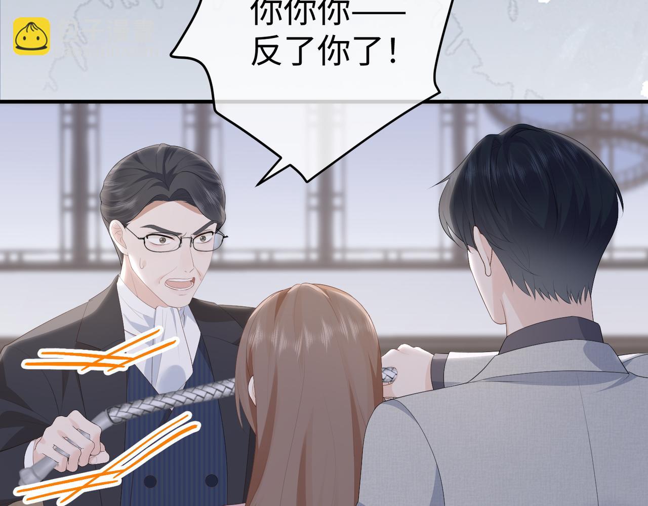 58.家法(1/3)-第58话