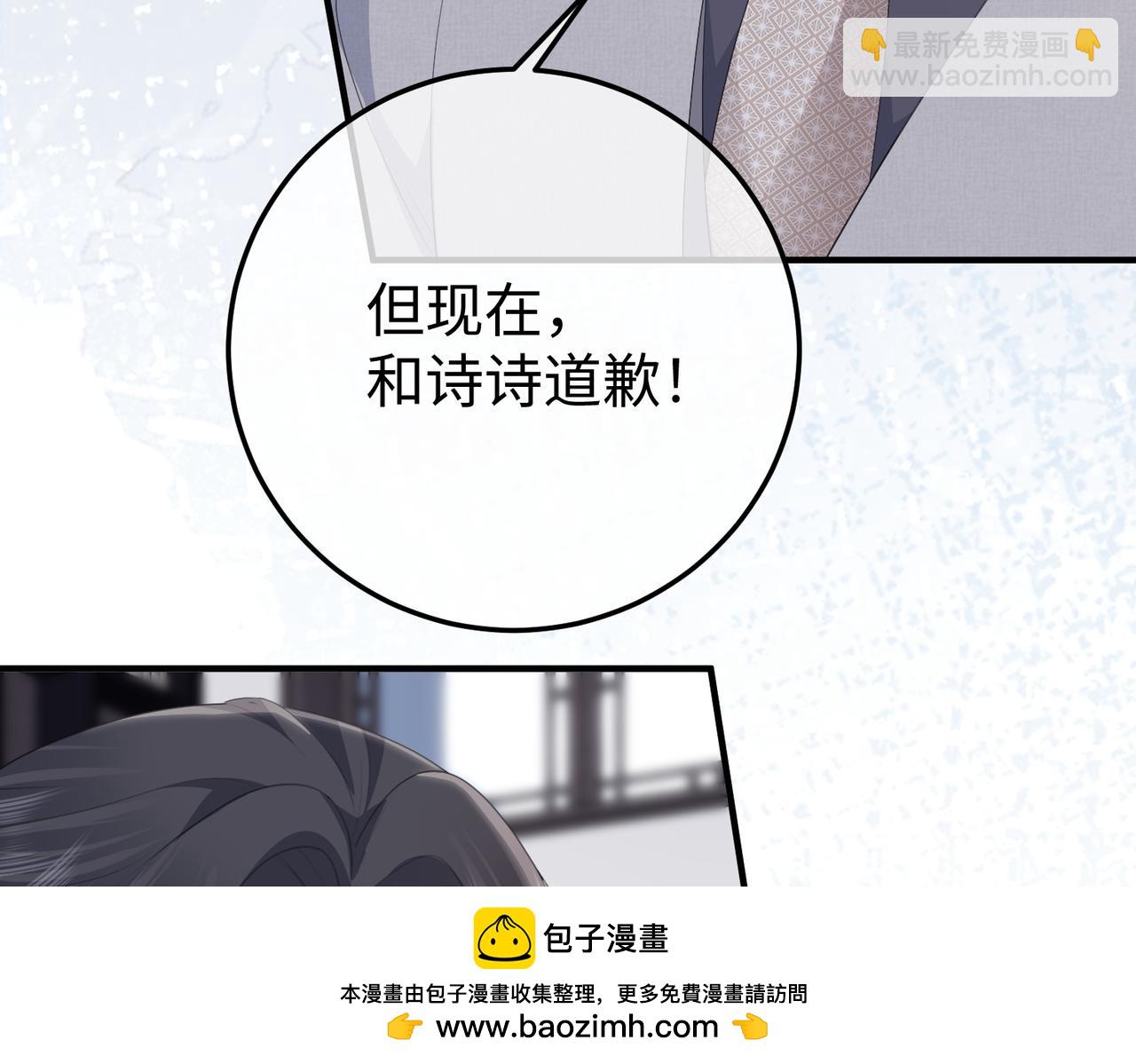 58.家法(1/3)-第58话