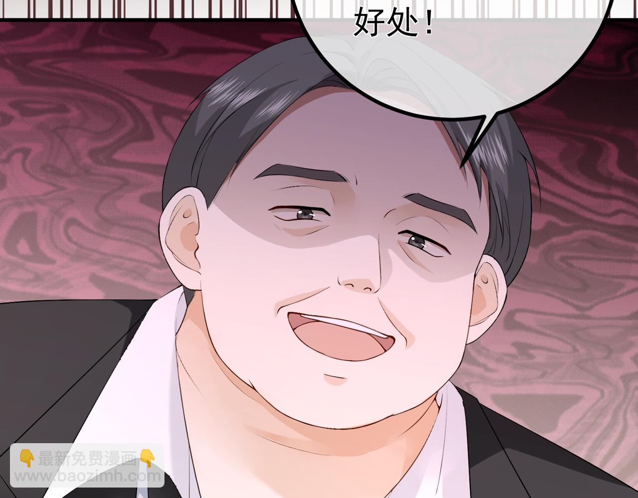 6.初次动情(1/2)-第6话