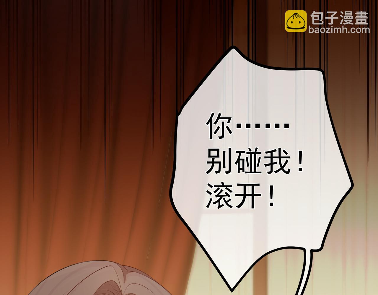 6.初次动情(1/2)-第6话