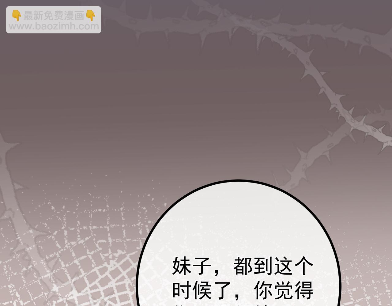 6.初次动情(1/2)-第6话