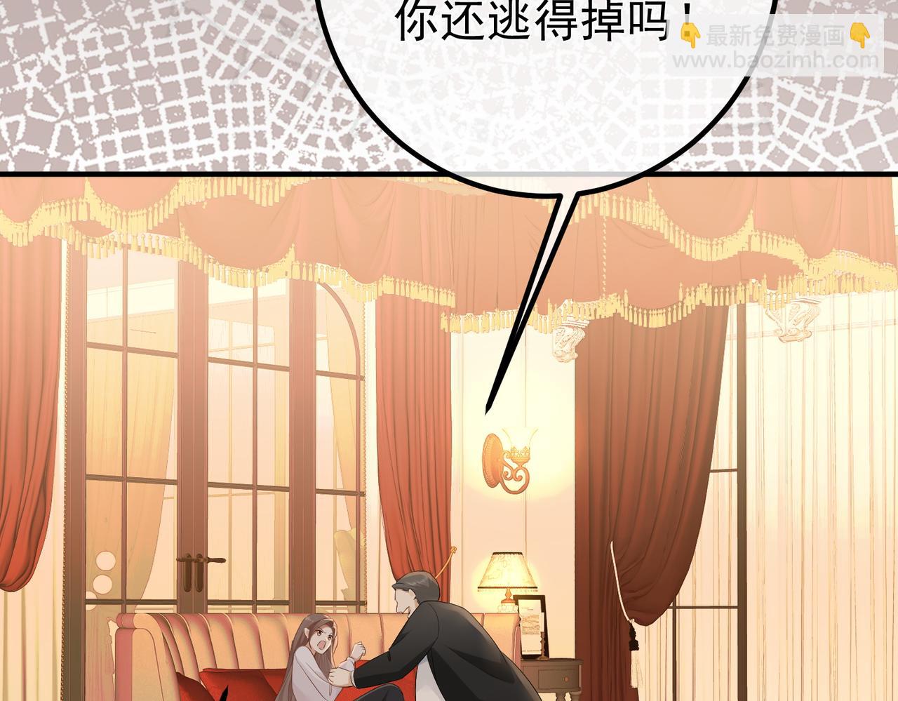 6.初次动情(1/2)-第6话