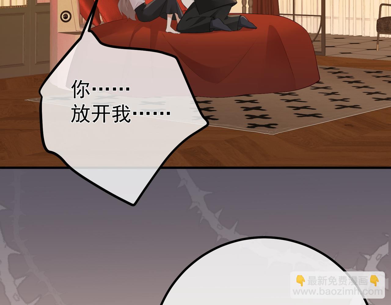 6.初次动情(1/2)-第6话