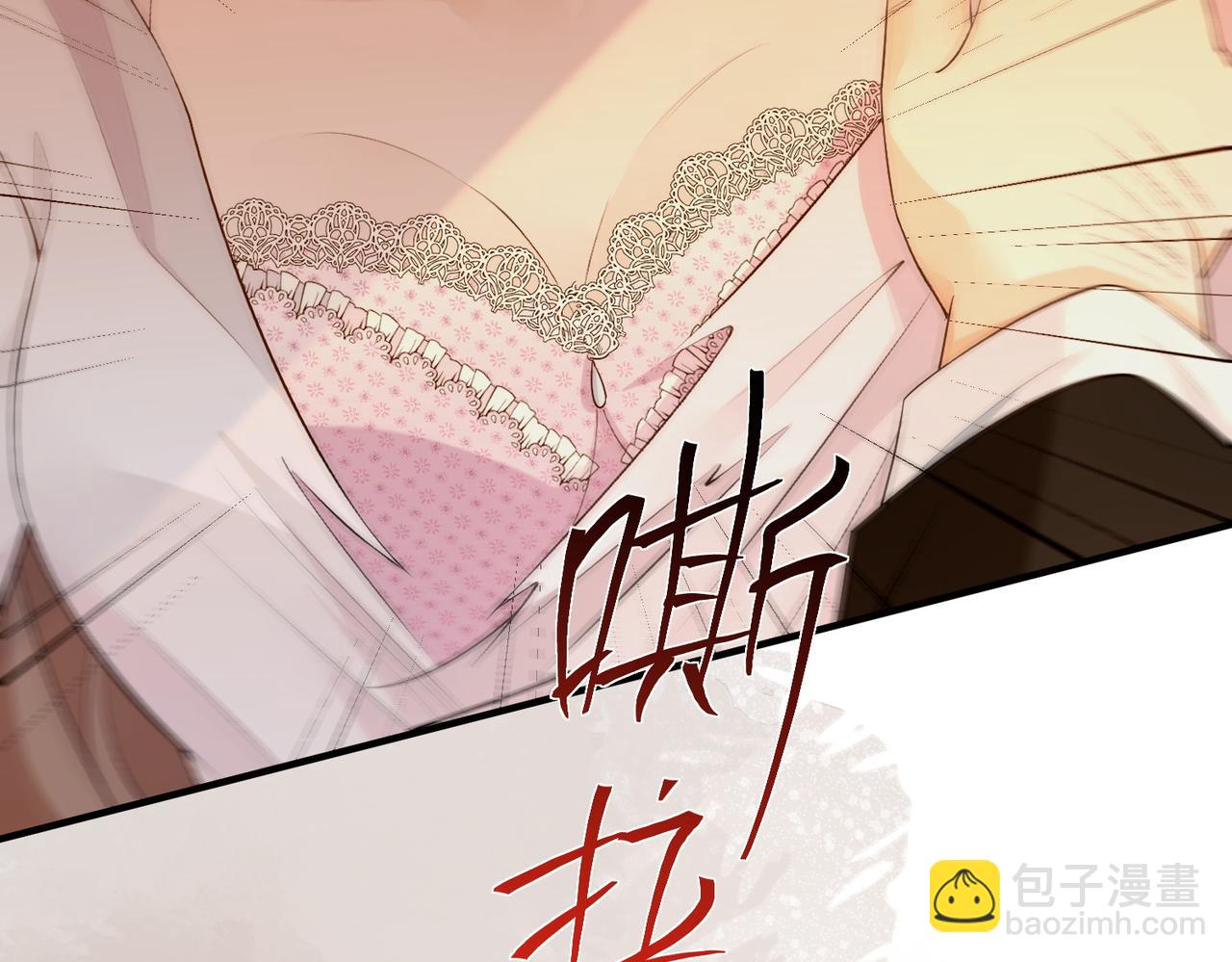 6.初次动情(1/2)-第6话