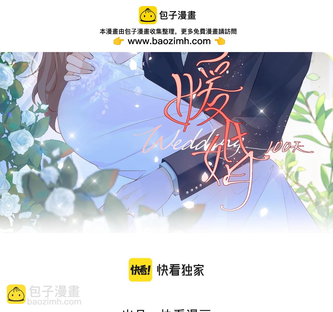 6.初次动情(1/2)-第6话