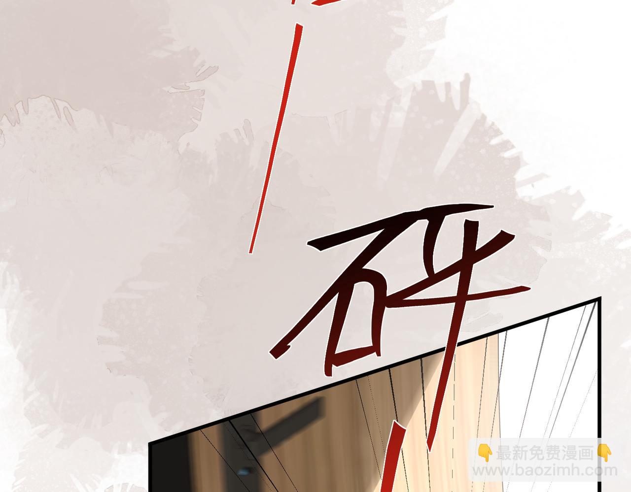 6.初次动情(1/2)-第6话