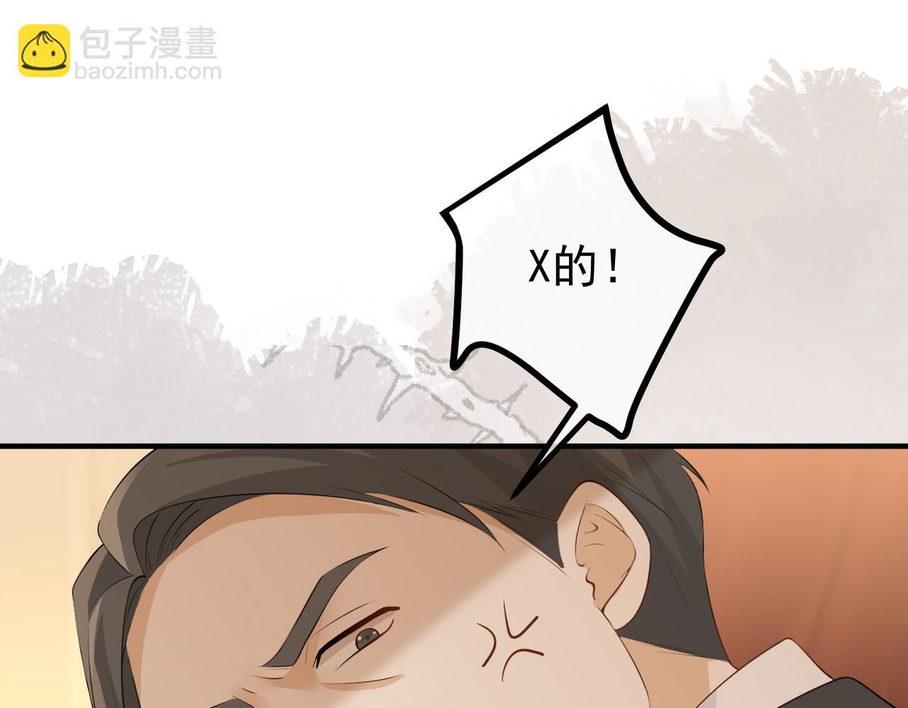 6.初次动情(1/2)-第6话