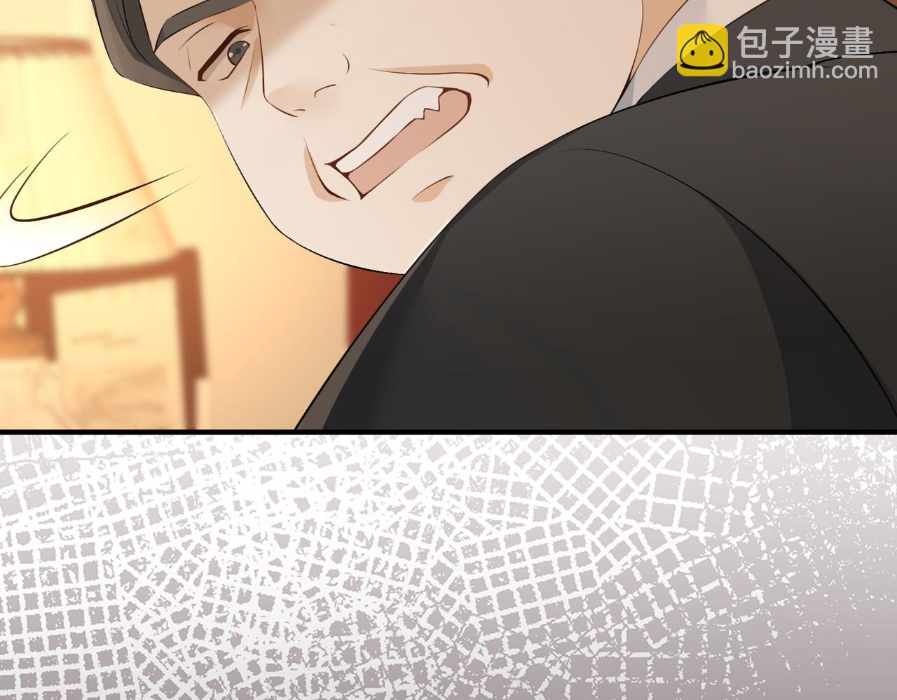 6.初次动情(1/2)-第6话