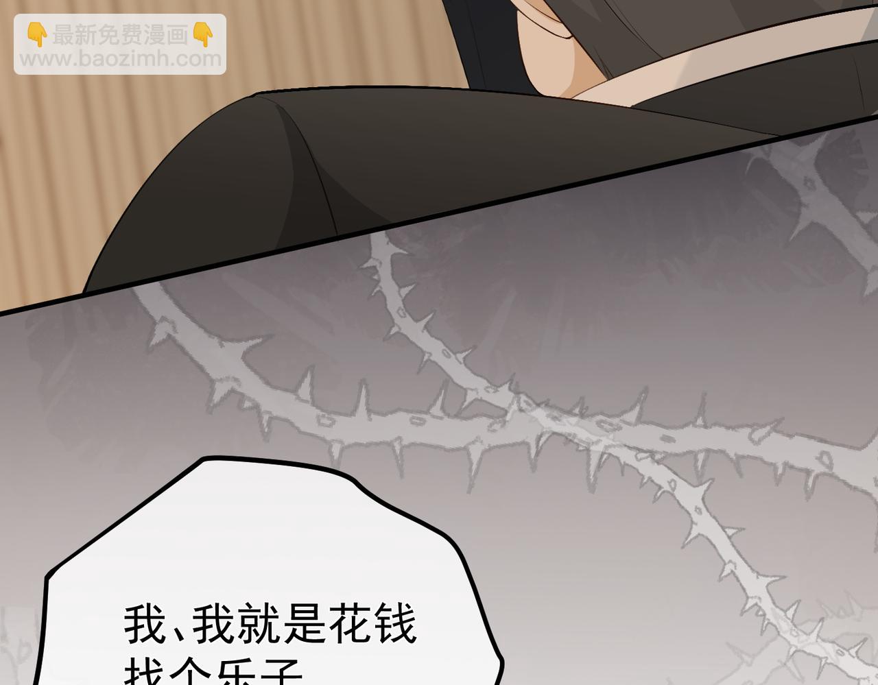 6.初次动情(1/2)-第6话