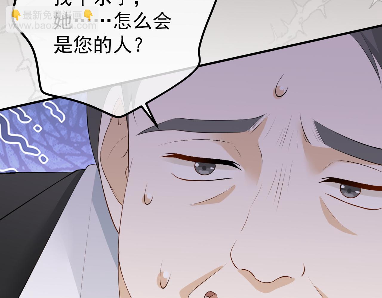 6.初次动情(1/2)-第6话