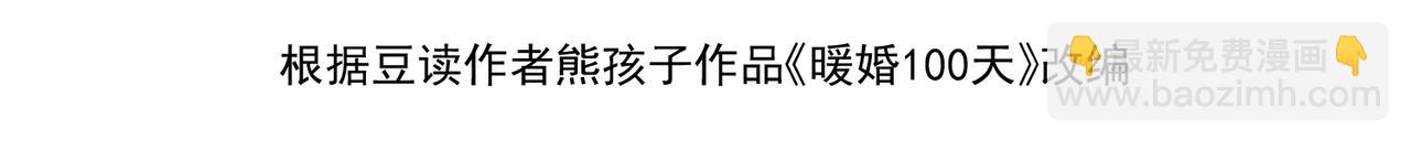 6.初次动情(1/2)-第6话