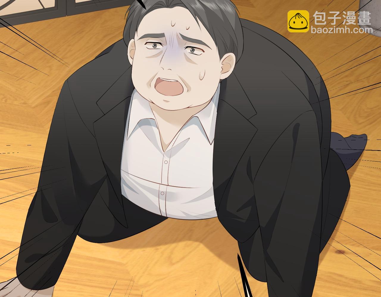 6.初次动情(1/2)-第6话