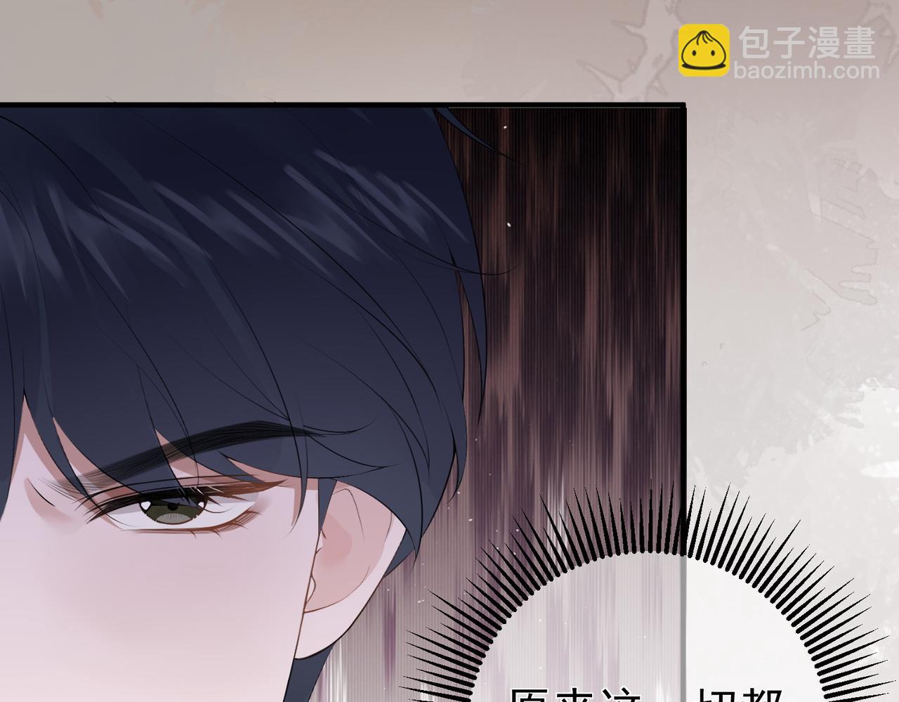 6.初次动情(1/2)-第6话