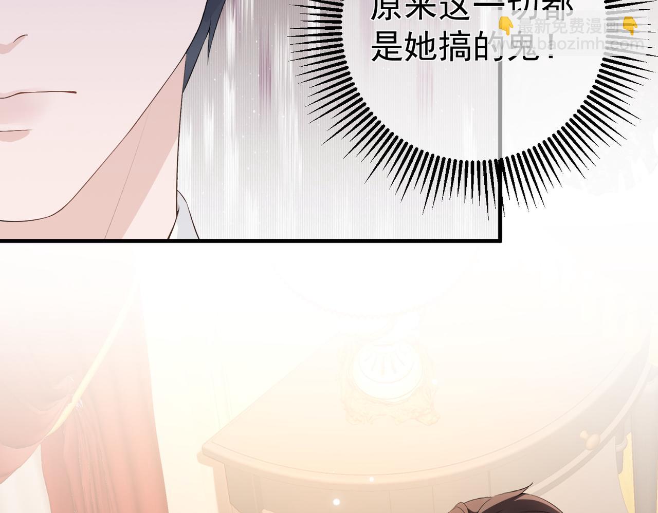 6.初次动情(1/2)-第6话