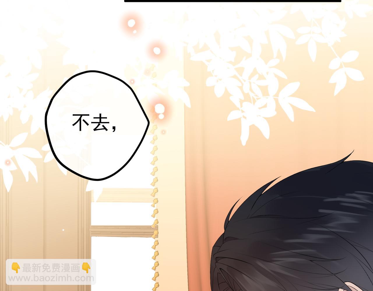 6.初次动情(1/2)-第6话