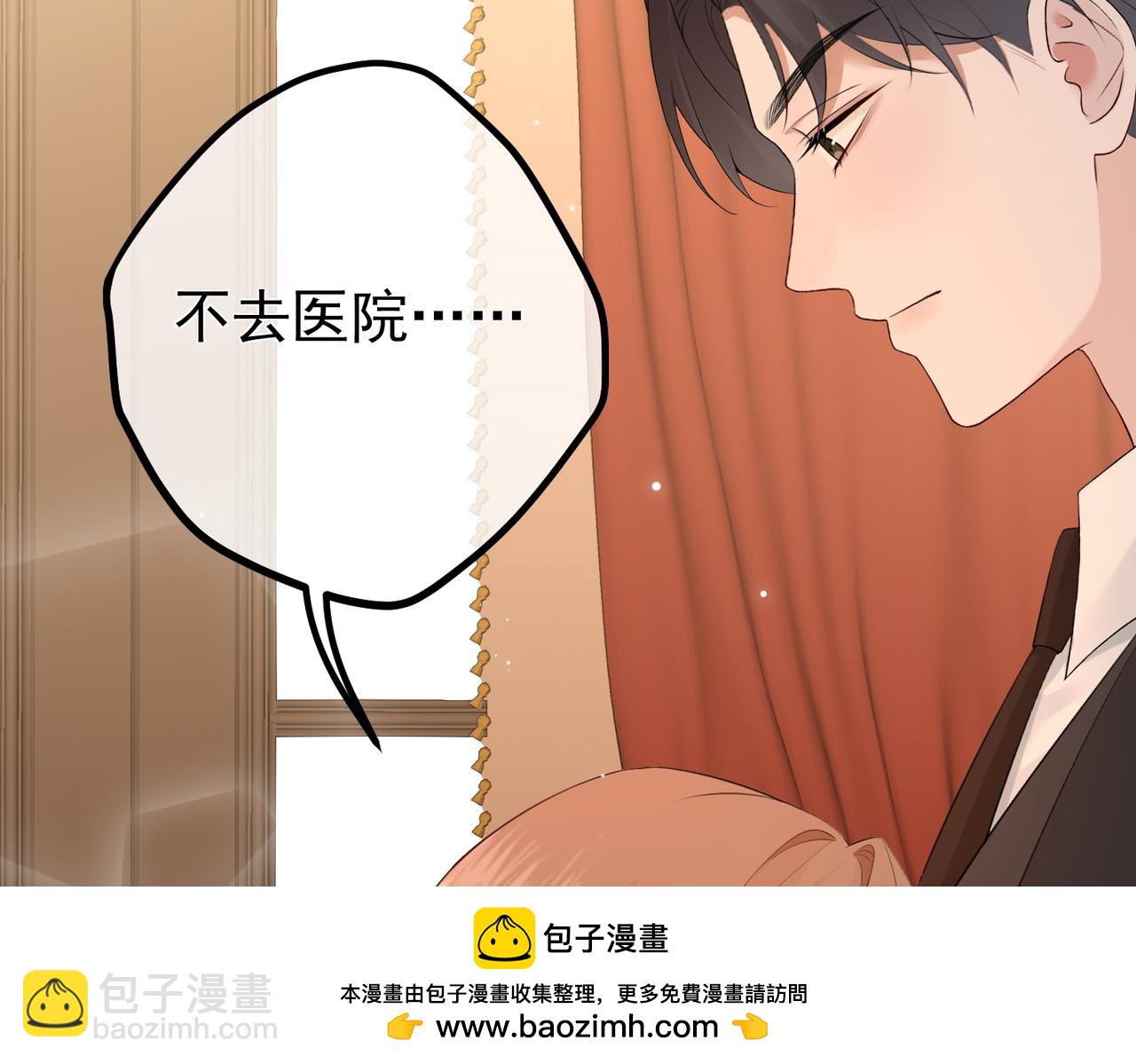 6.初次动情(1/2)-第6话