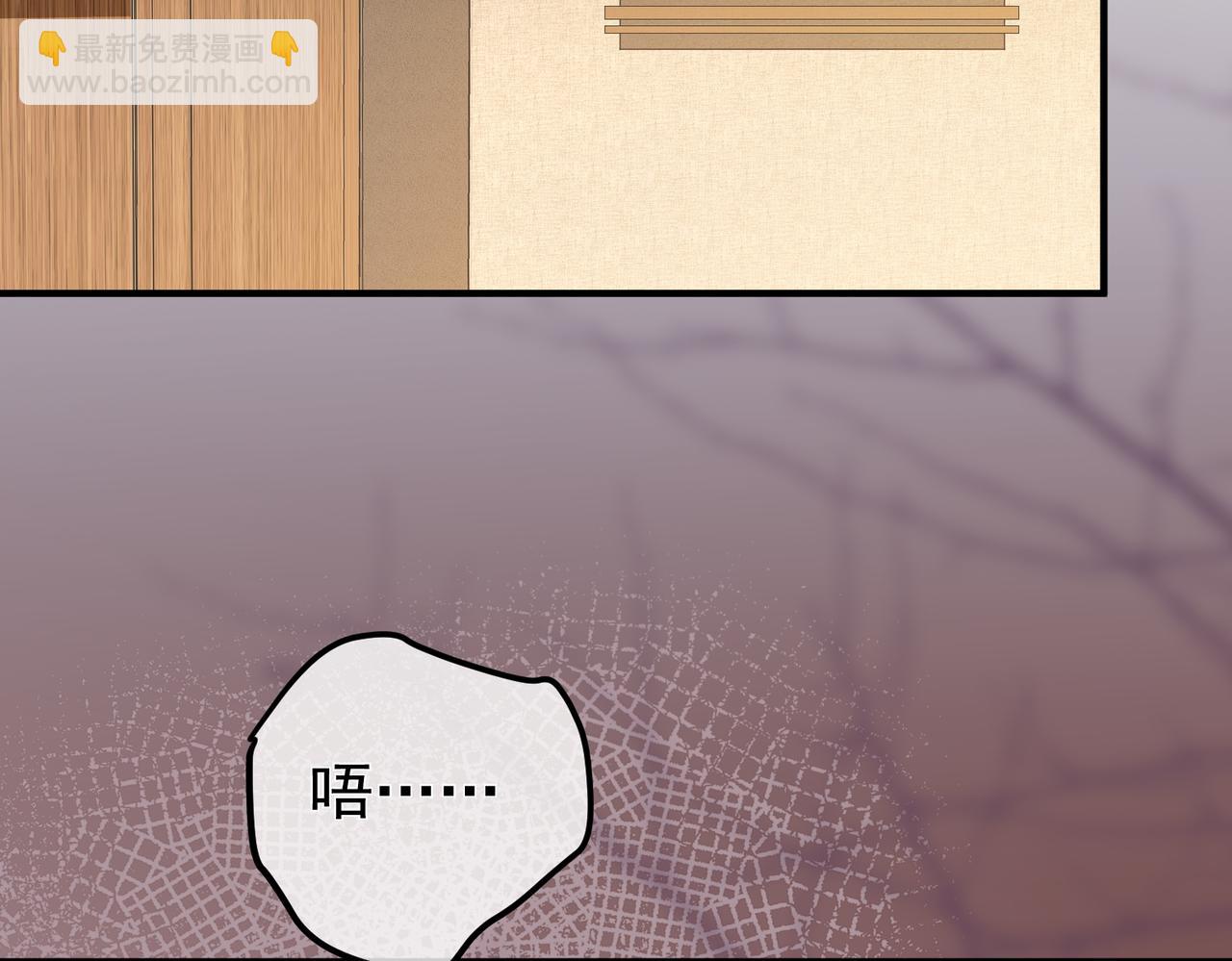 6.初次动情(1/2)-第6话