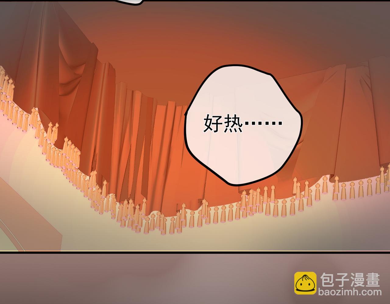 6.初次动情(1/2)-第6话