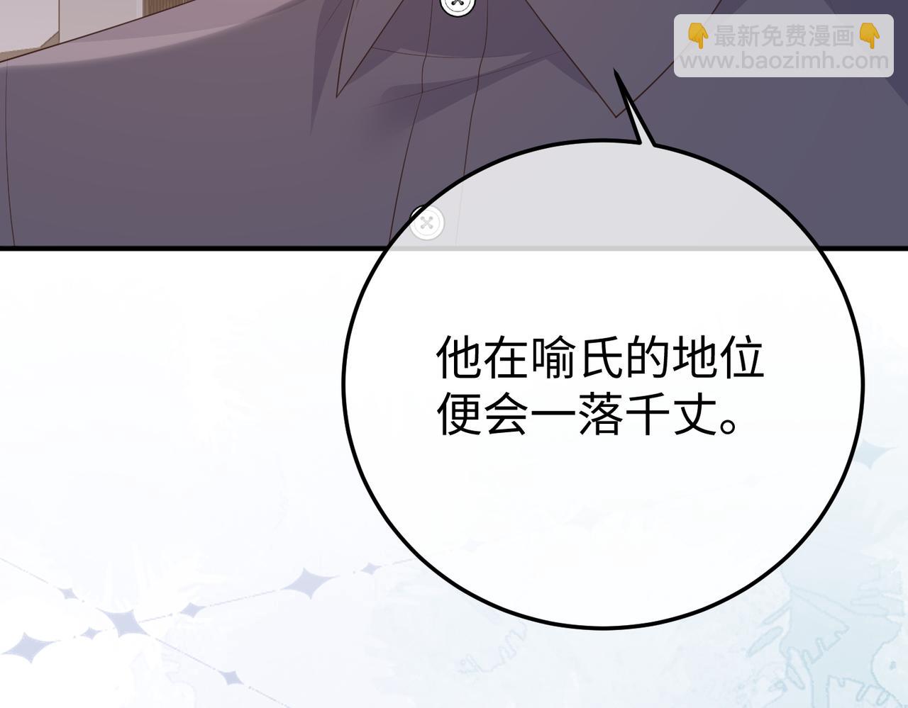 60.任务(1/3)-第60话