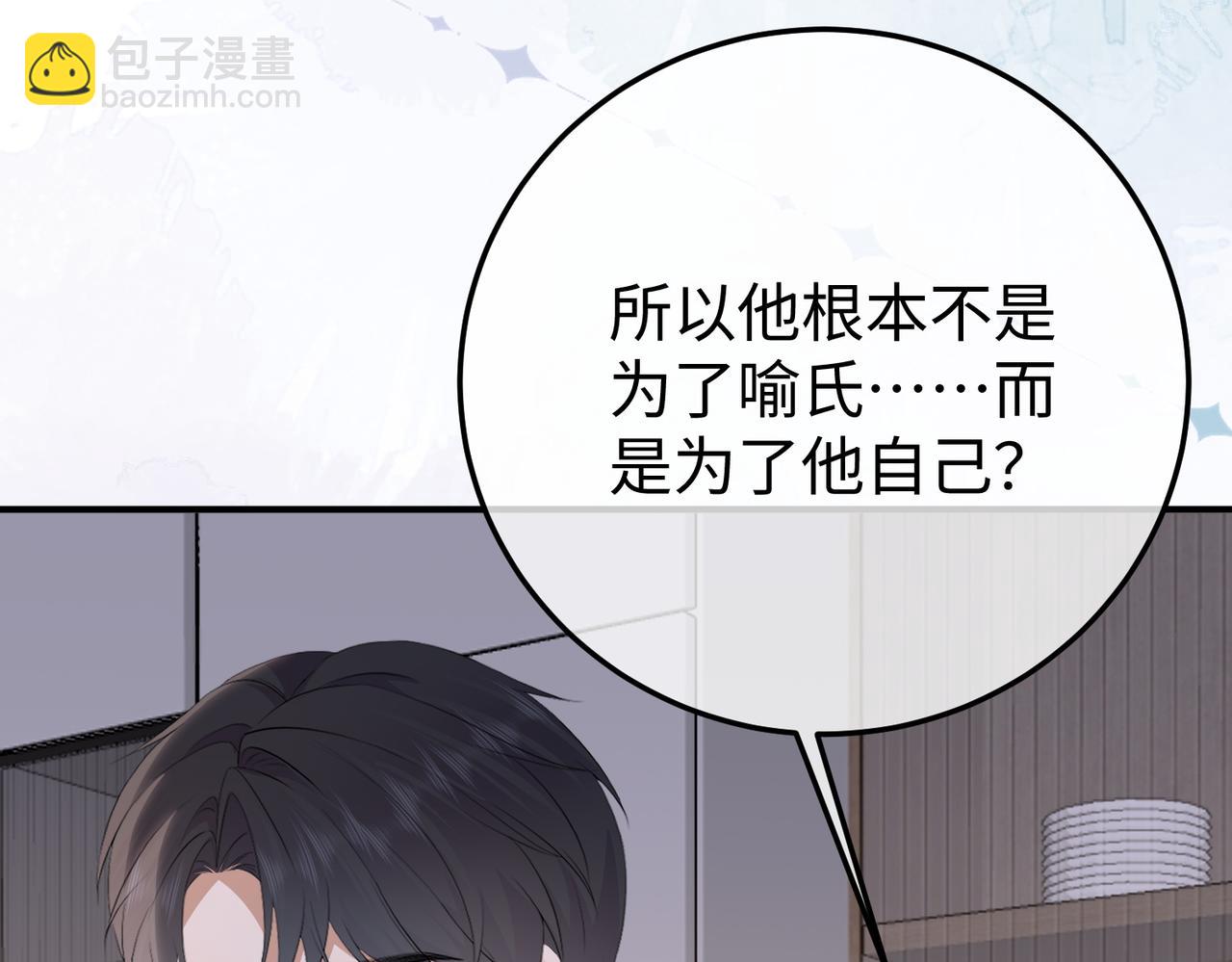 60.任务(1/3)-第60话