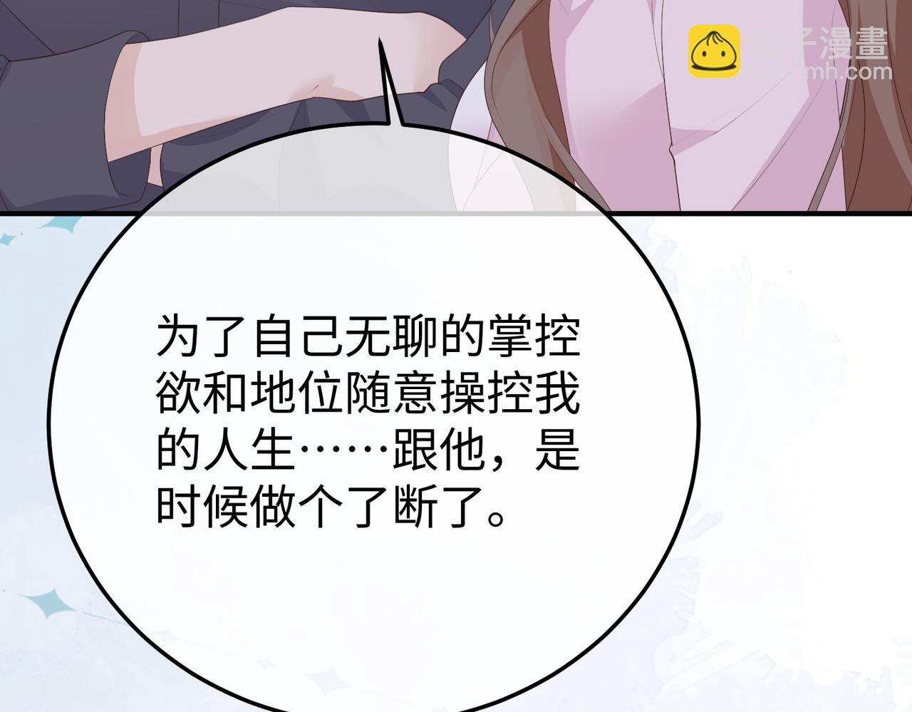 60.任务(1/3)-第60话