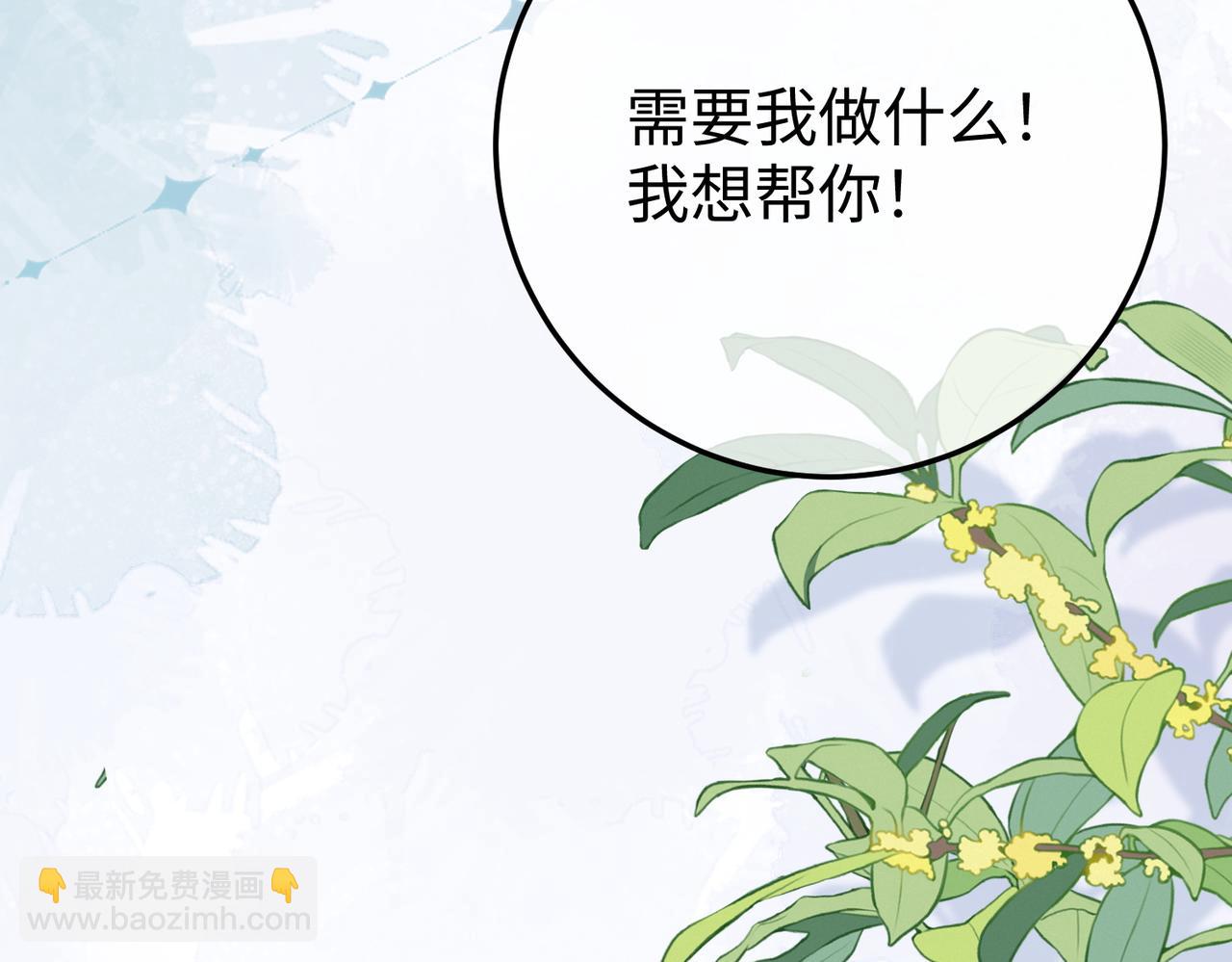 60.任务(1/3)-第60话