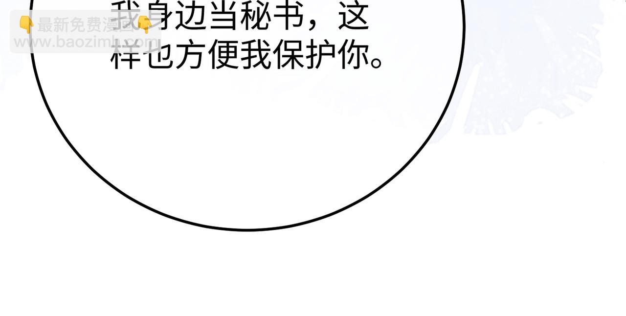 60.任务(1/3)-第60话