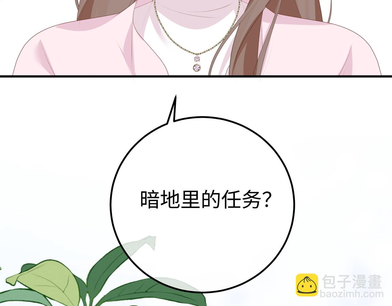 60.任务(1/3)-第60话