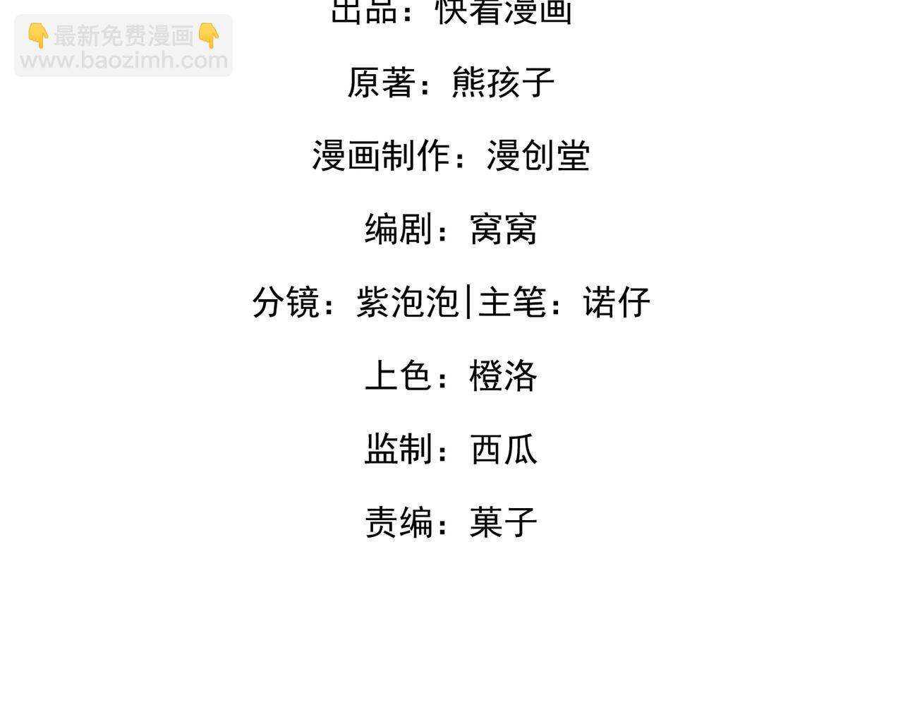 60.任务(1/3)-第60话