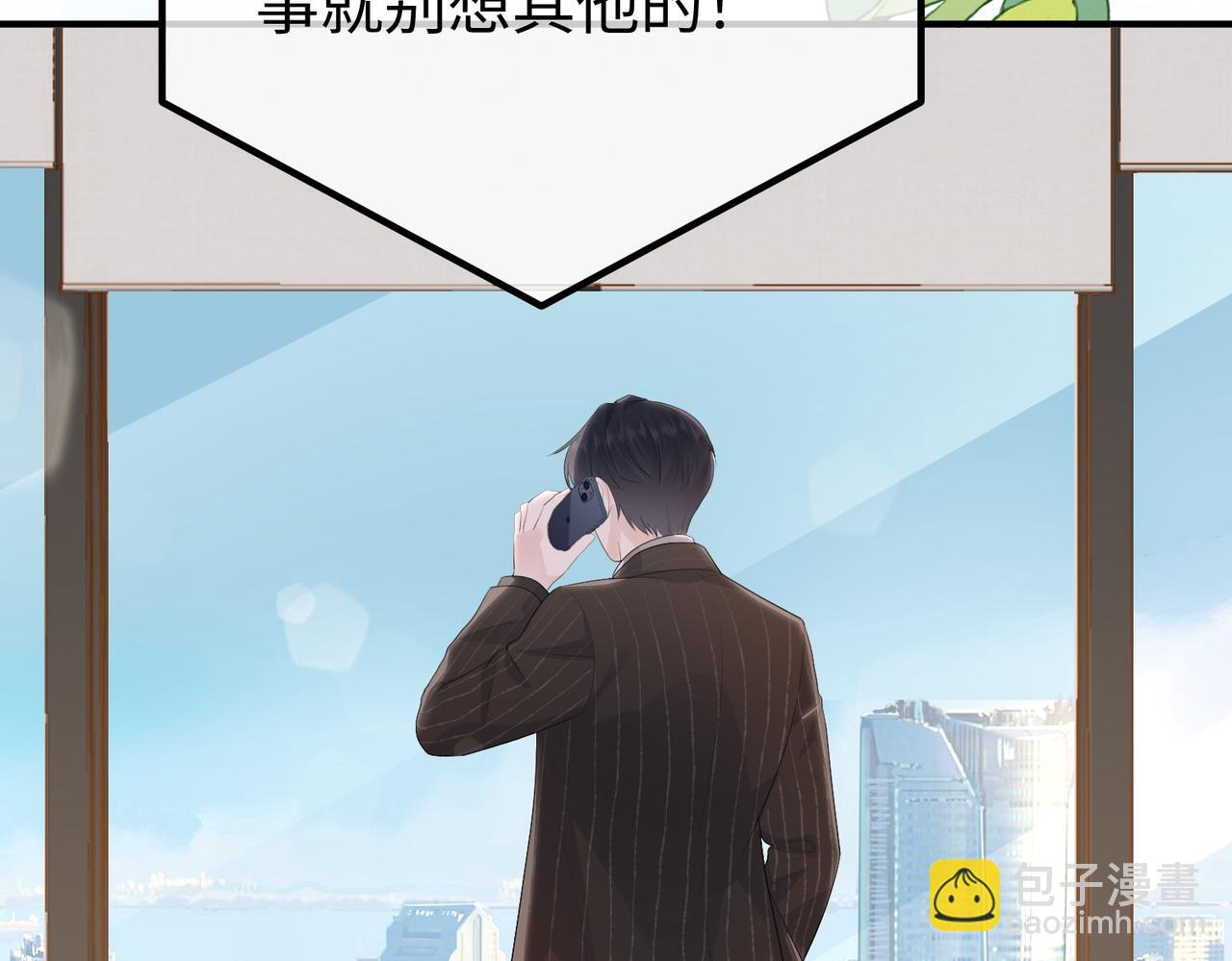 60.任务(1/3)-第60话