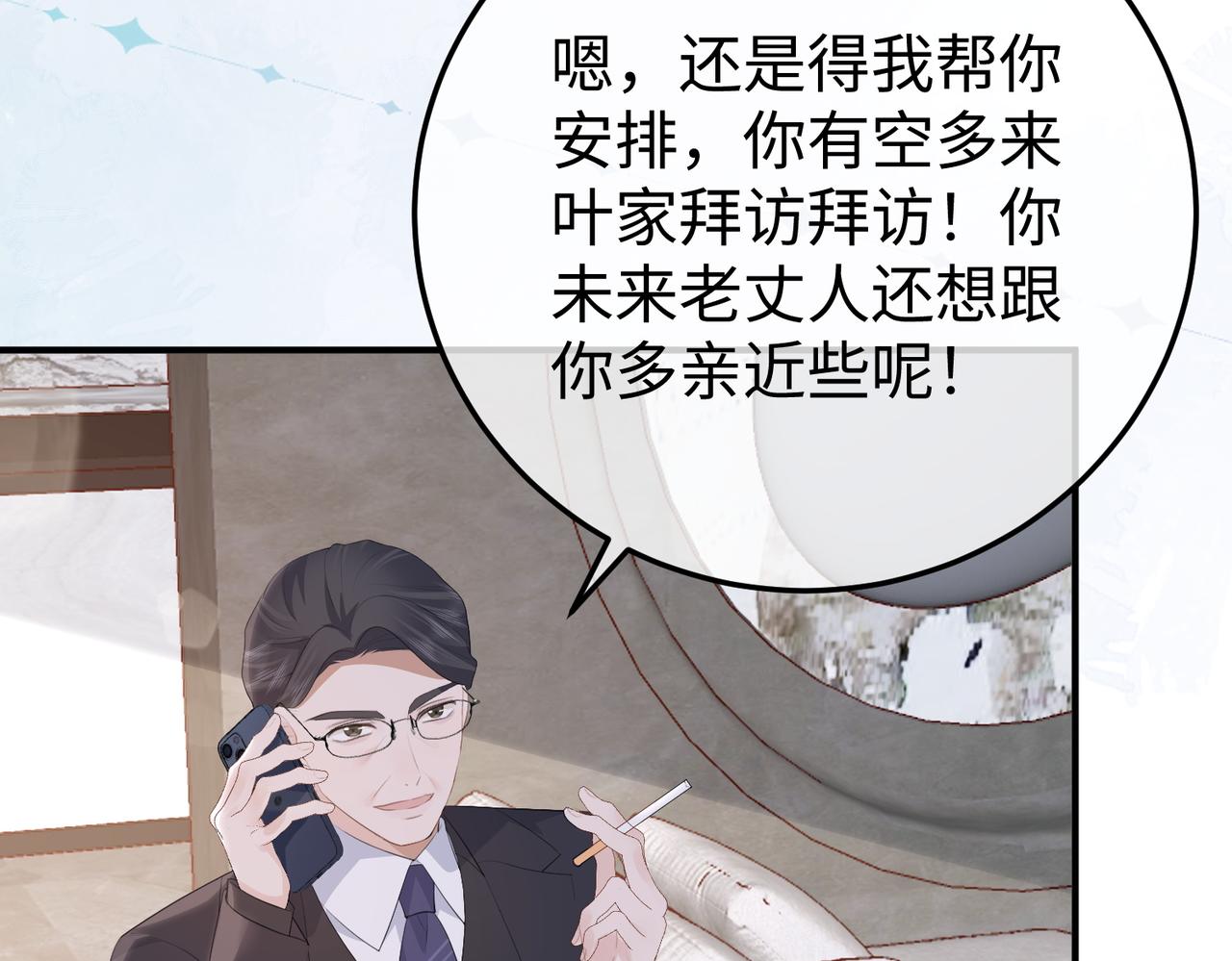 60.任务(1/3)-第60话