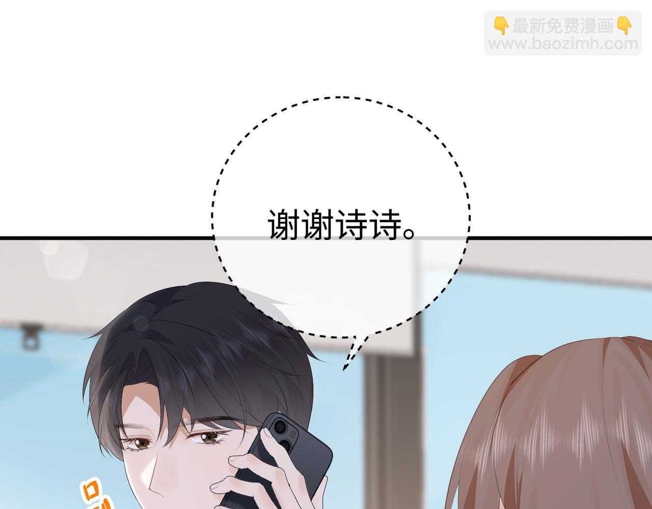 60.任务(1/3)-第60话