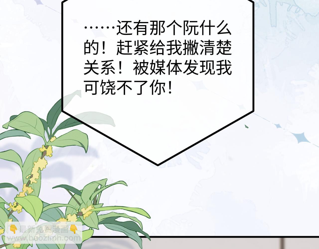 60.任务(1/3)-第60话