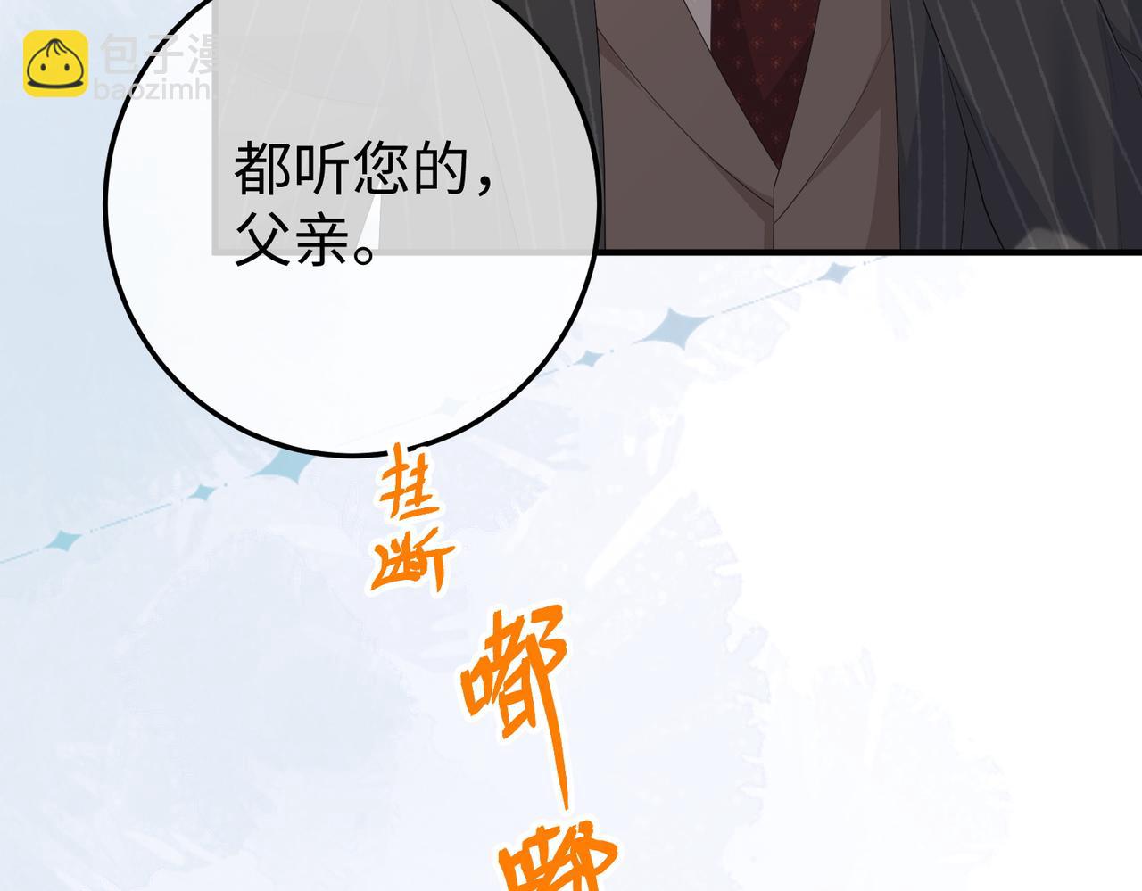 60.任务(1/3)-第60话