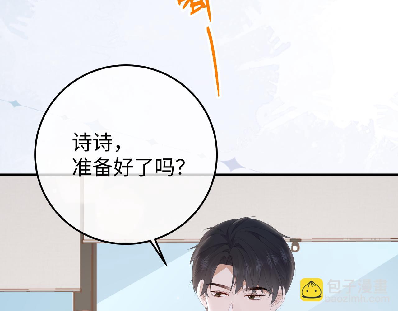 60.任务(1/3)-第60话