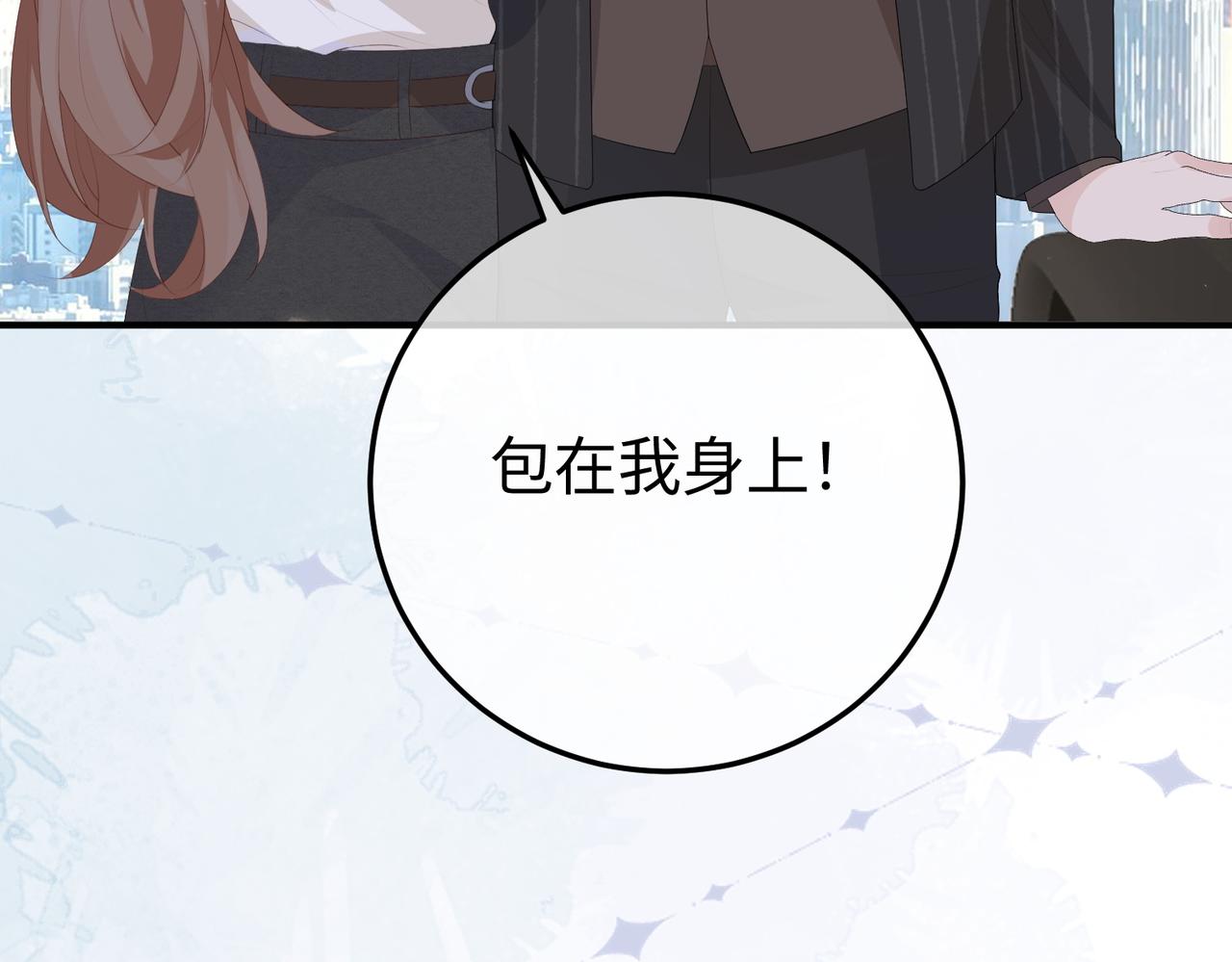 60.任务(1/3)-第60话