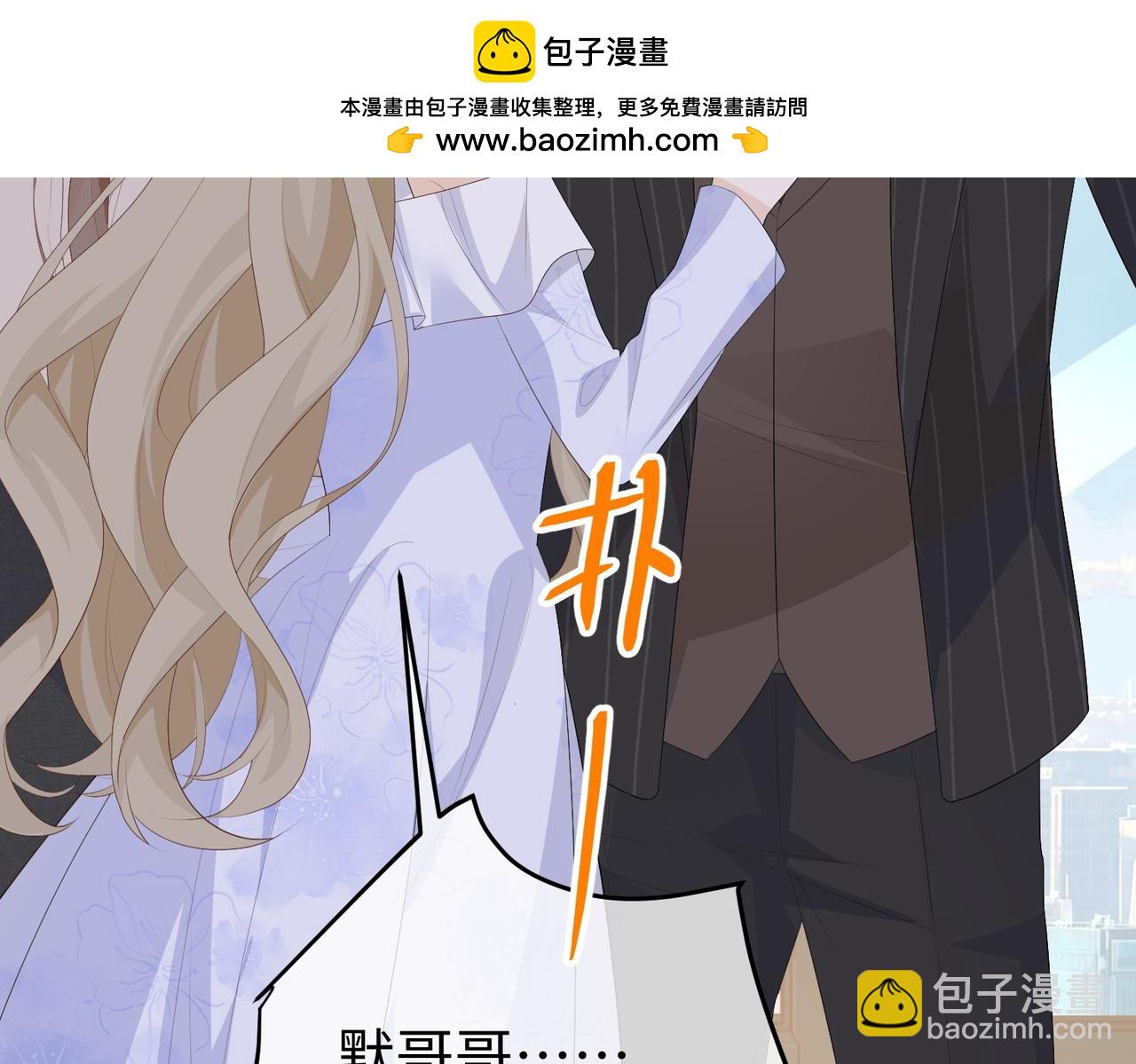 60.任务(1/3)-第60话