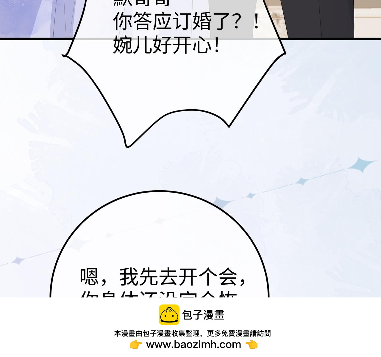 60.任务(1/3)-第60话