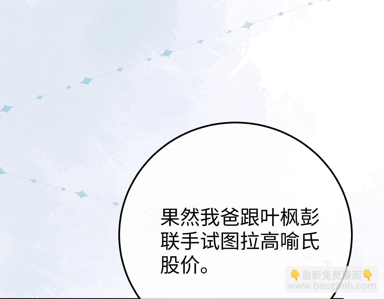 60.任务(1/3)-第60话