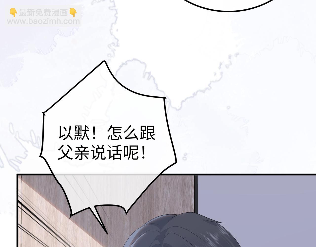 62.股东大会(1/3)-第62话