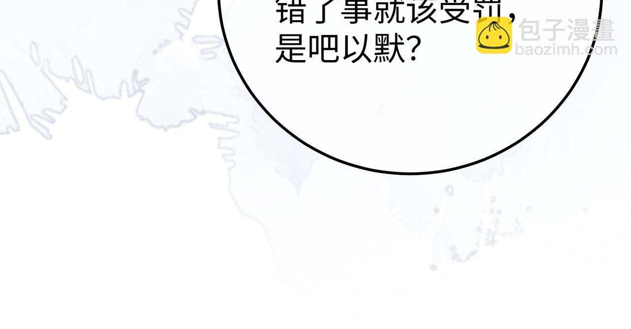 62.股东大会(1/3)-第62话