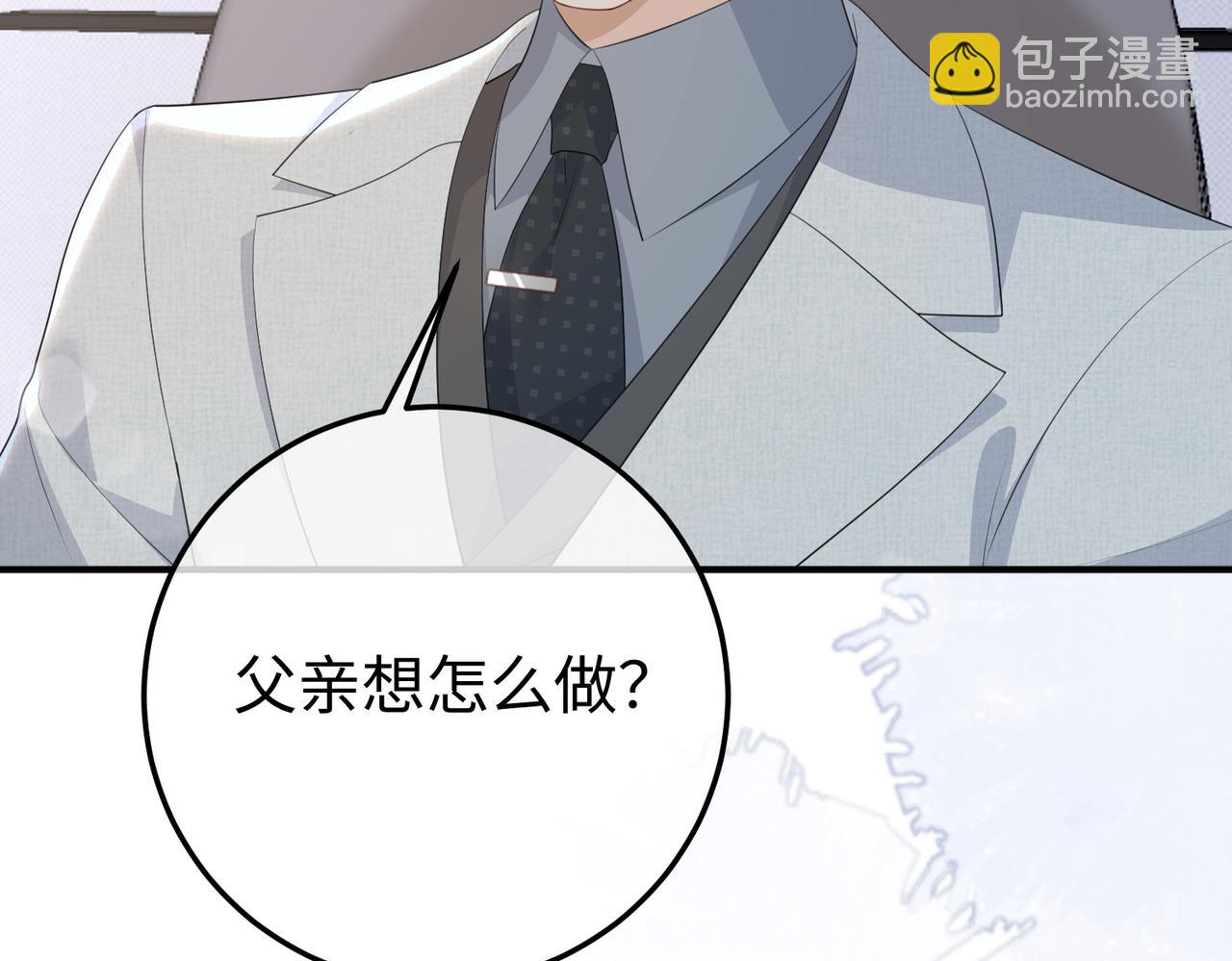 62.股东大会(1/3)-第62话