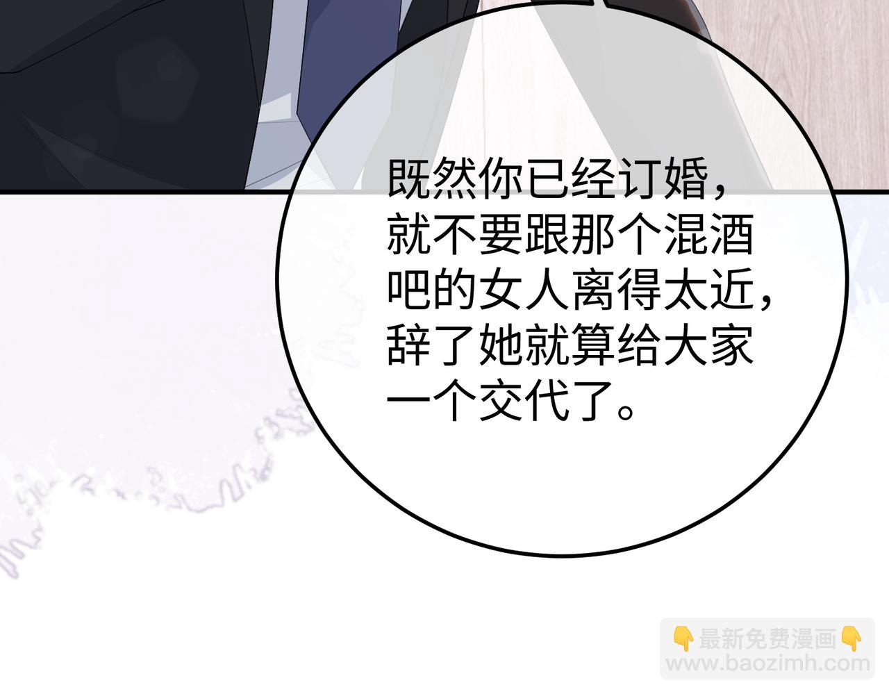 62.股东大会(1/3)-第62话